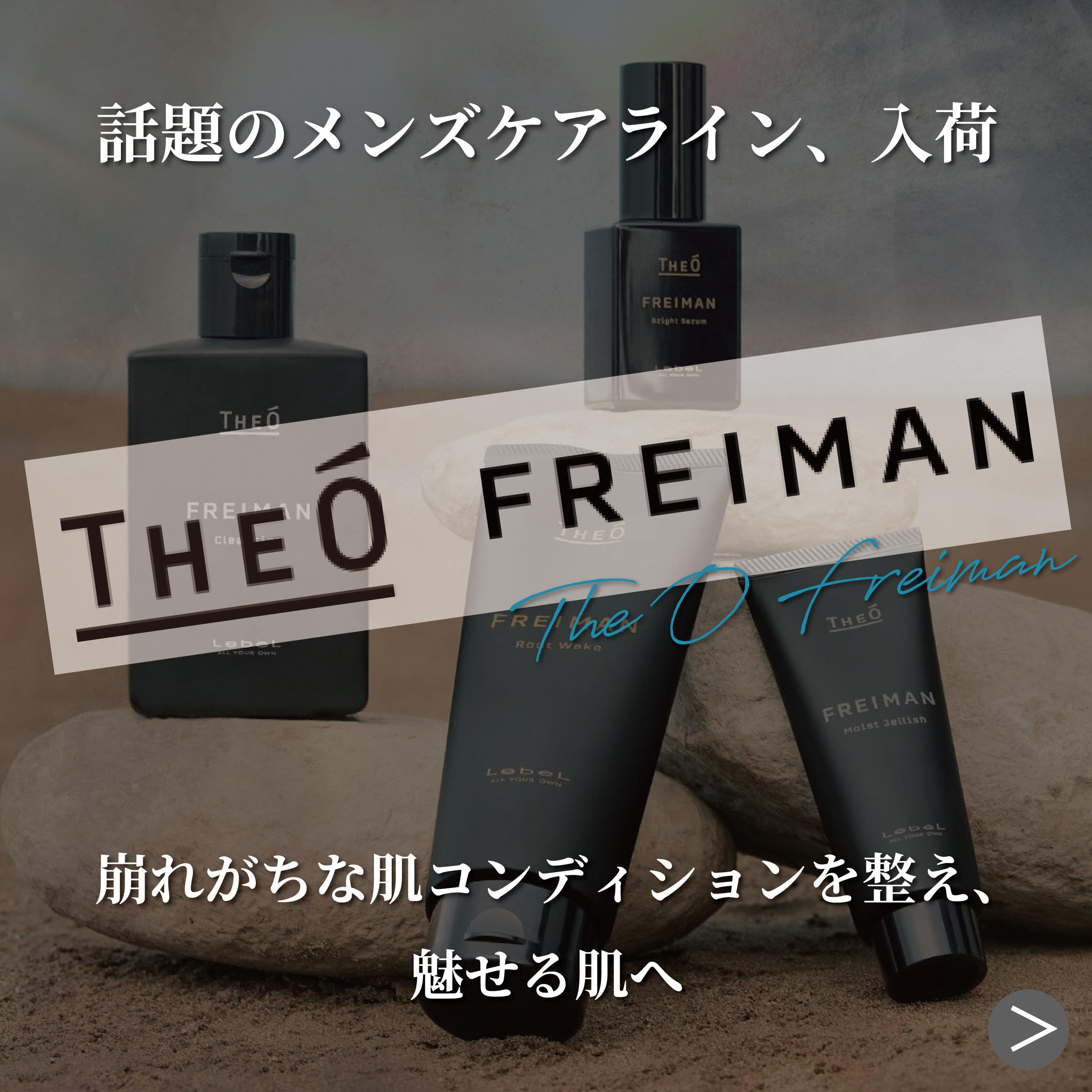 TheOFREIMAN