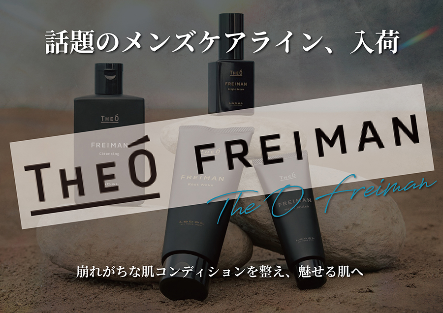 THEOFREIMAN